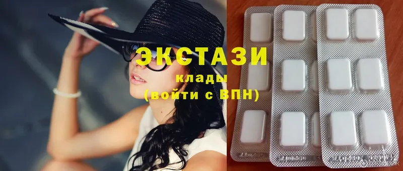 Ecstasy Cube  Безенчук 