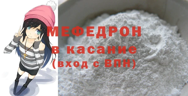 MDMA Богданович