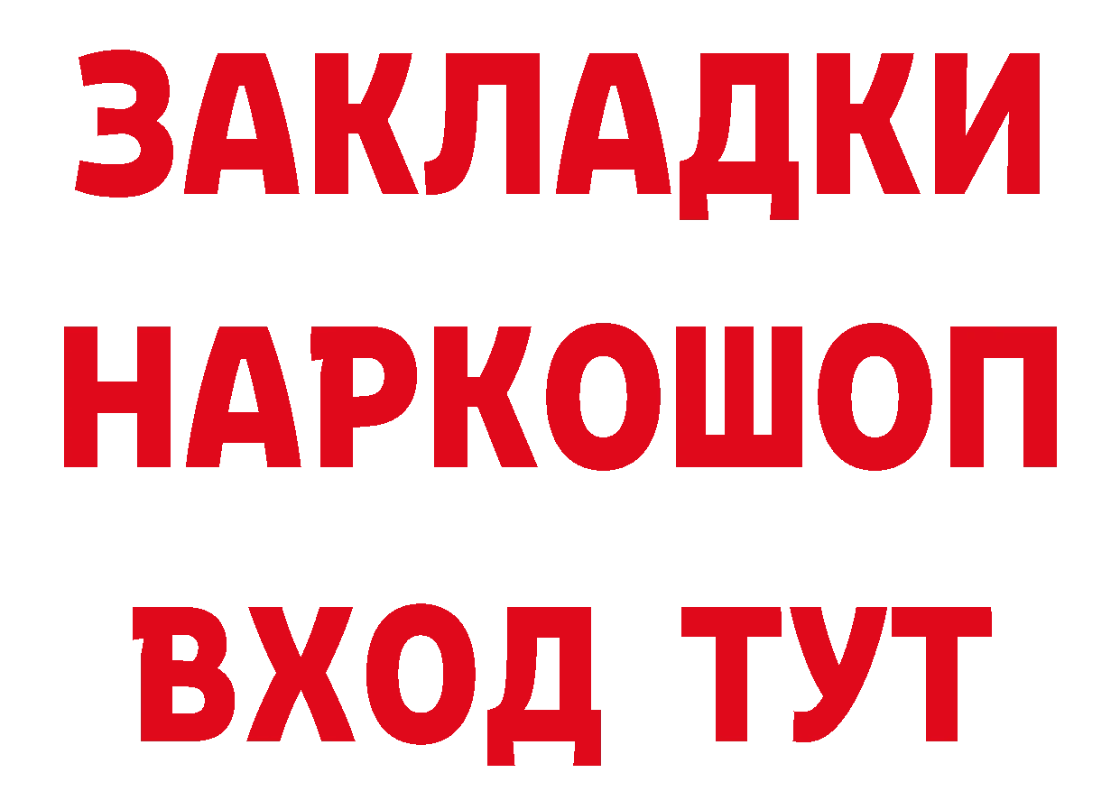 КЕТАМИН VHQ зеркало дарк нет кракен Безенчук